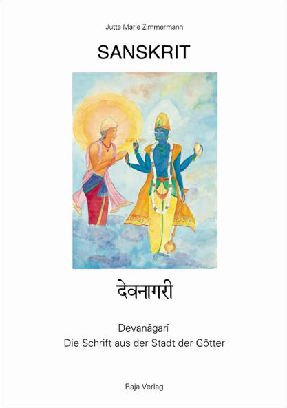 Sanskrit Devanagari